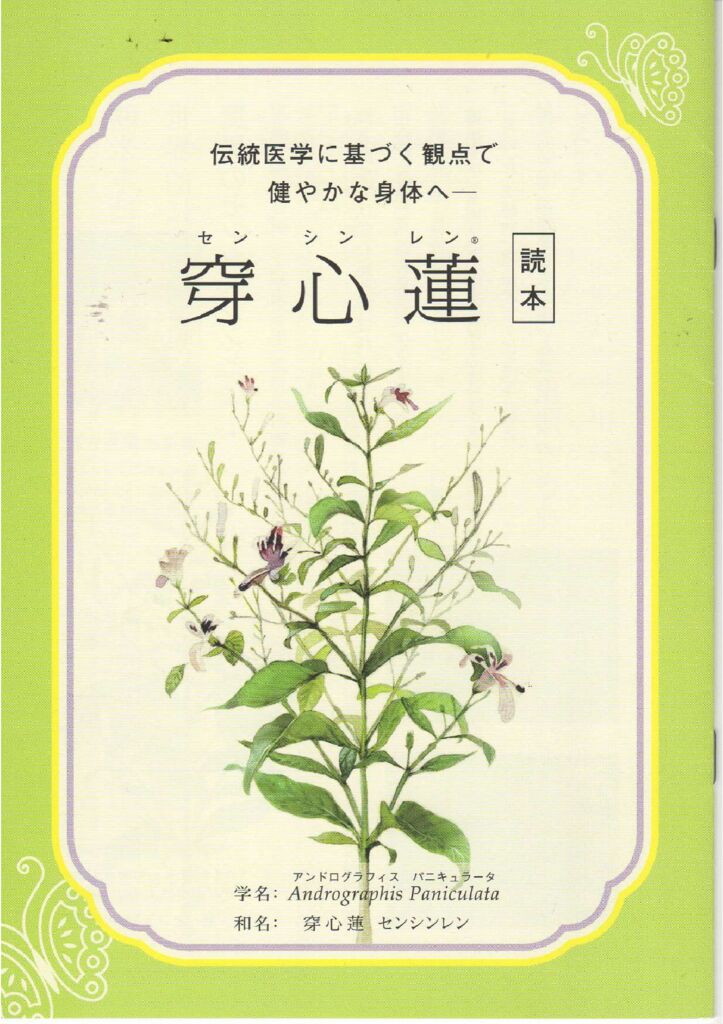 dokuhonのサムネイル