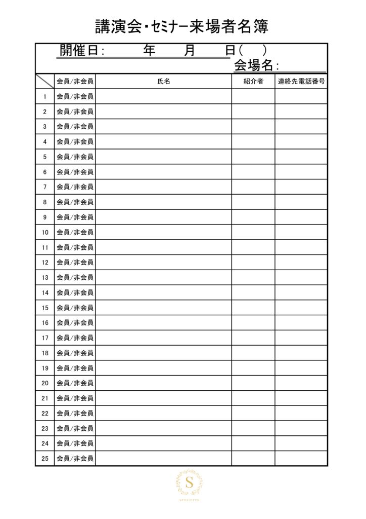 raijyousyaのサムネイル