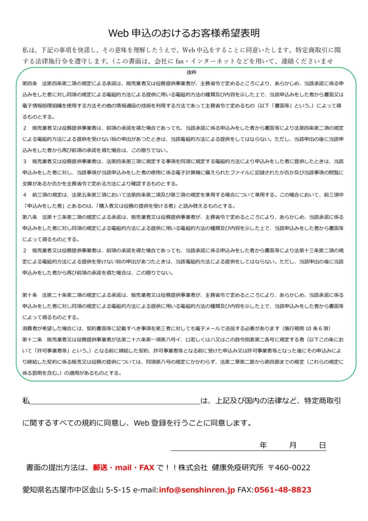 appacのサムネイル