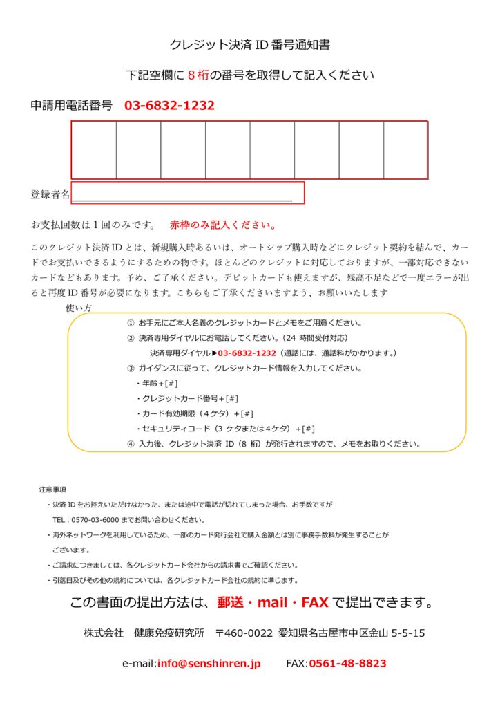 kurejittoのサムネイル